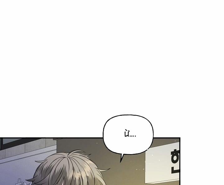 Xác Suất Tình Yêu 29 trang 102