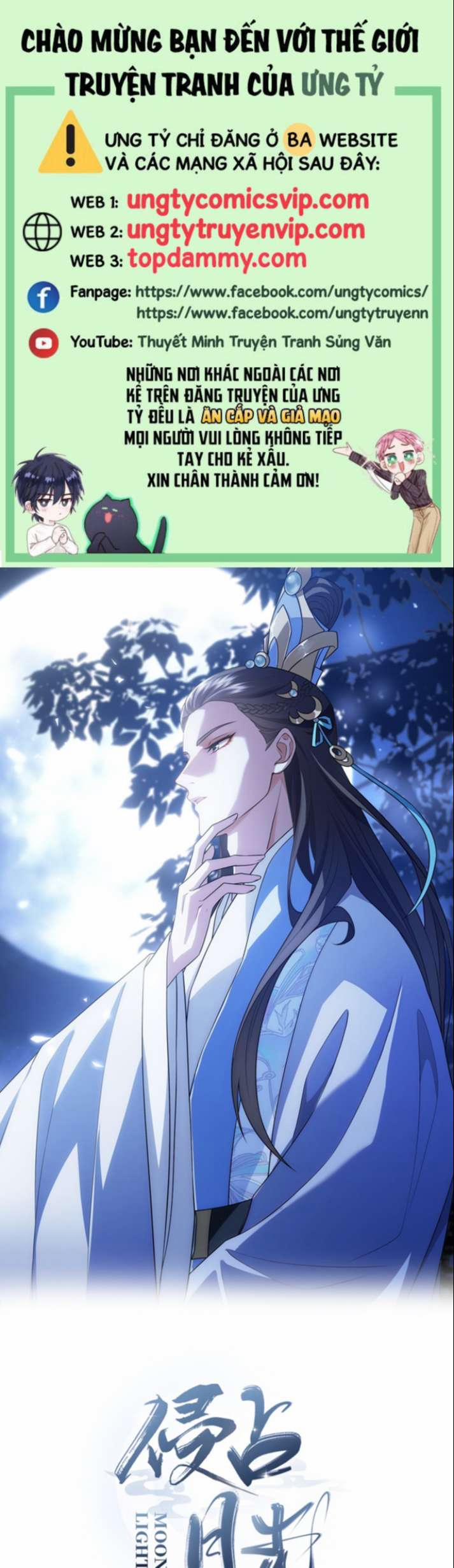 Xâm Chiếm Nguyệt Quang 12 trang 0