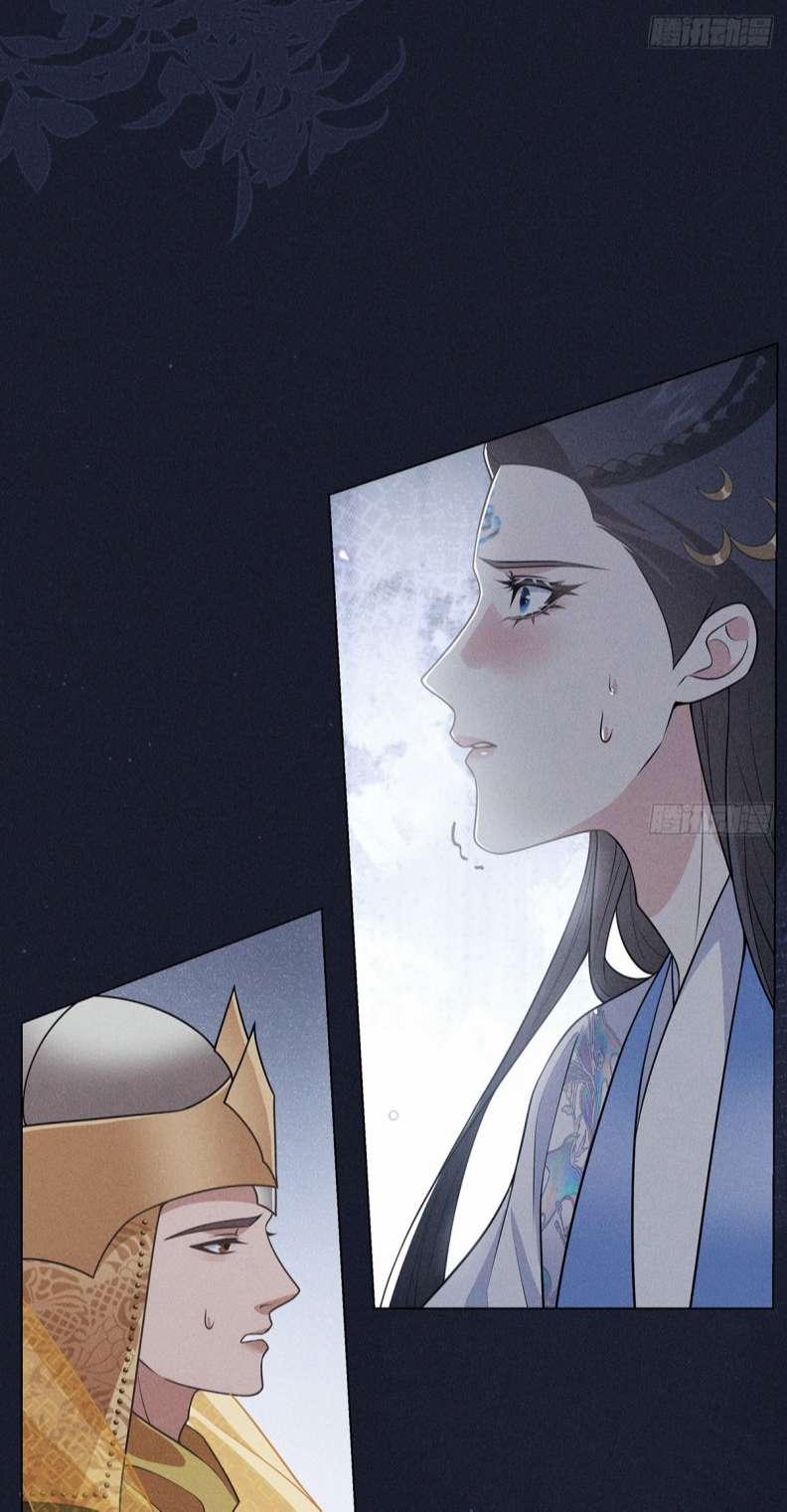 Xâm Chiếm Nguyệt Quang 12 trang 21