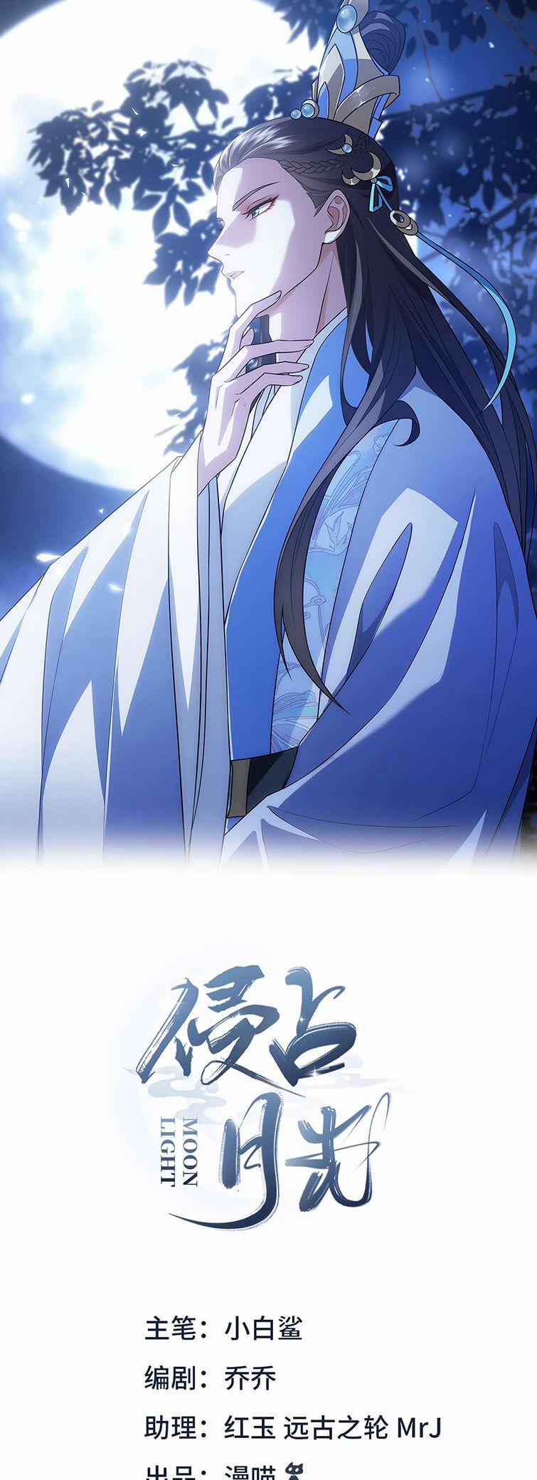 Xâm Chiếm Nguyệt Quang 13 trang 1