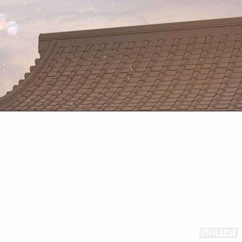 Xâm Chiếm Nguyệt Quang 16 trang 77