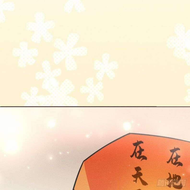 Xâm Chiếm Nguyệt Quang 16 trang 80