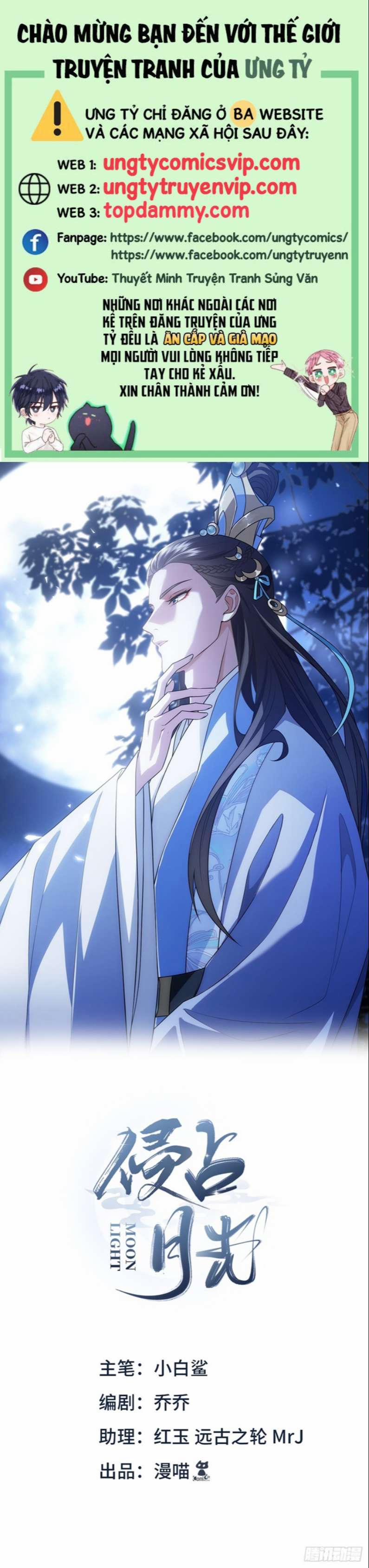 Xâm Chiếm Nguyệt Quang 17 trang 0