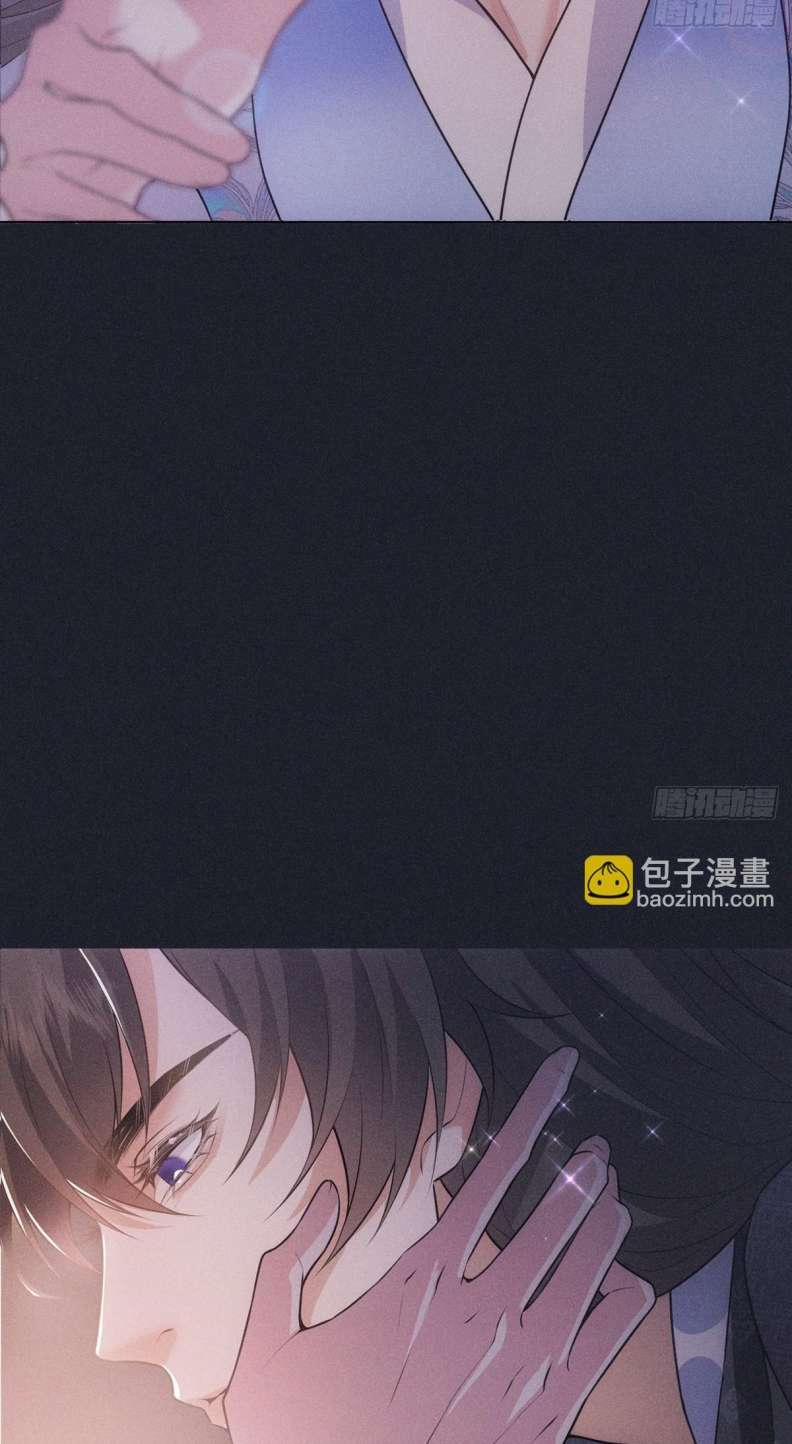 Xâm Chiếm Nguyệt Quang 17 trang 21