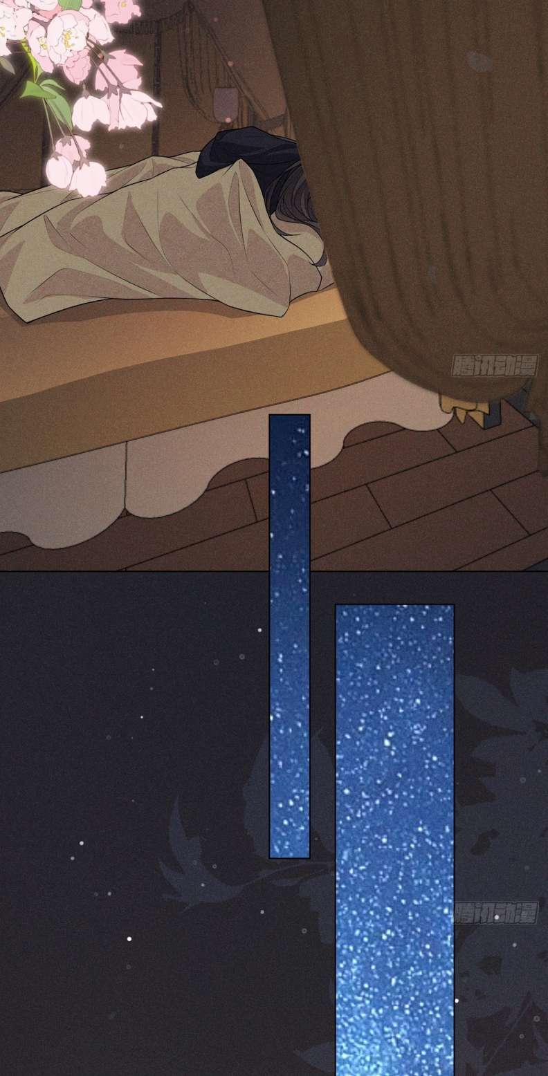 Xâm Chiếm Nguyệt Quang 17 trang 32