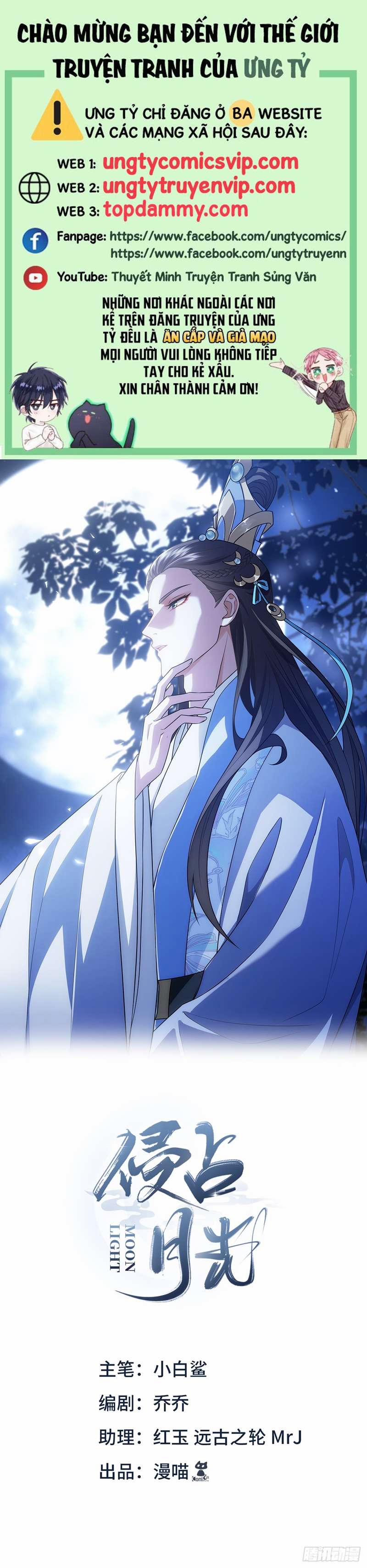 Xâm Chiếm Nguyệt Quang 19 trang 0