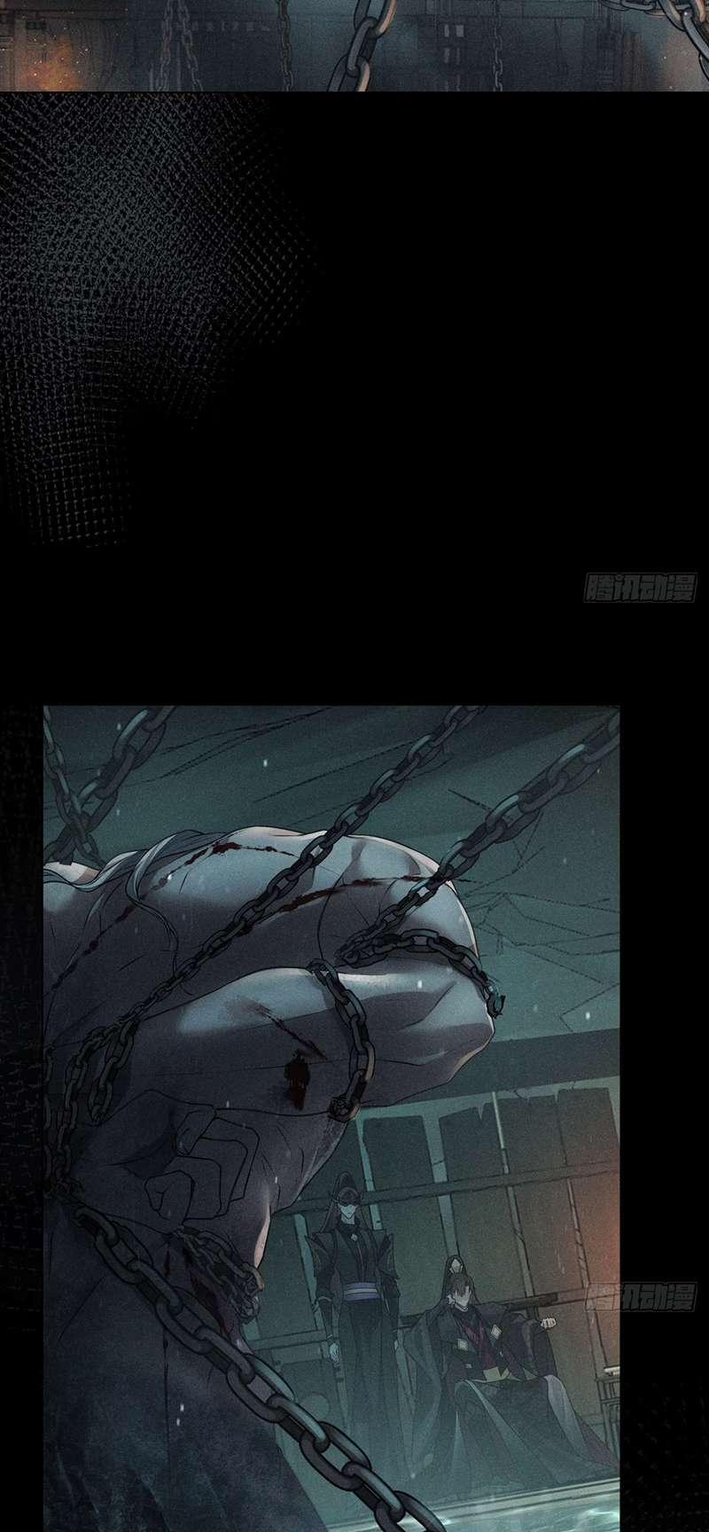 Xâm Chiếm Nguyệt Quang 19 trang 2