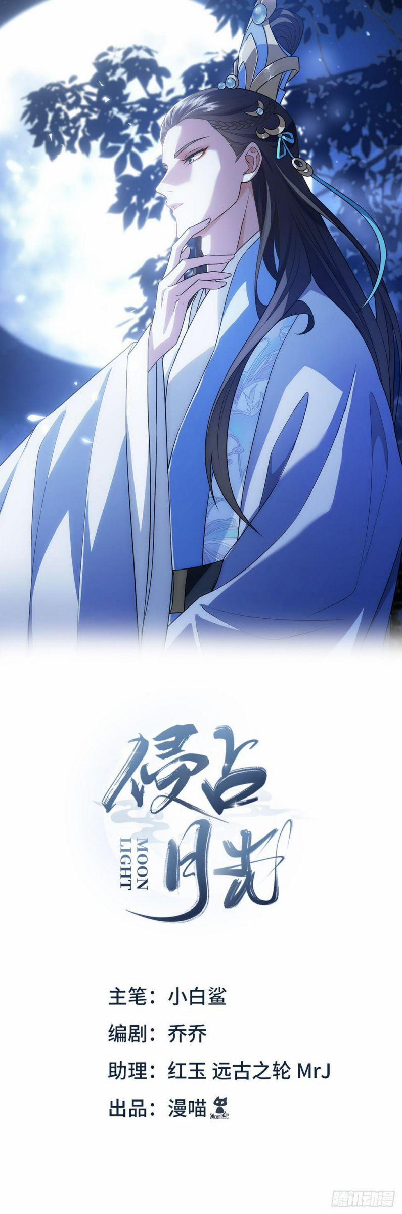 Xâm Chiếm Nguyệt Quang 21 trang 1