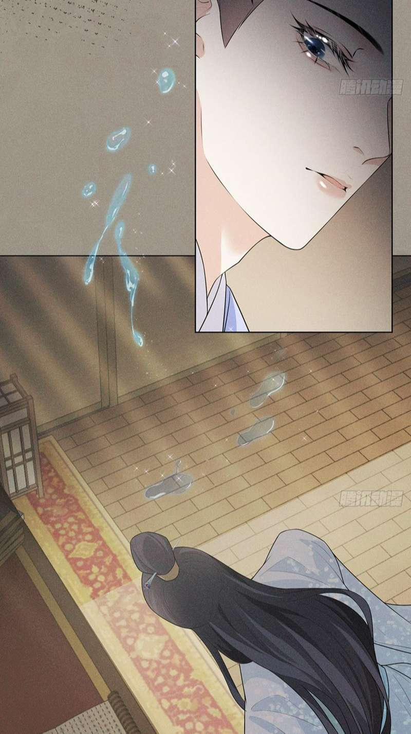 Xâm Chiếm Nguyệt Quang 23 trang 5