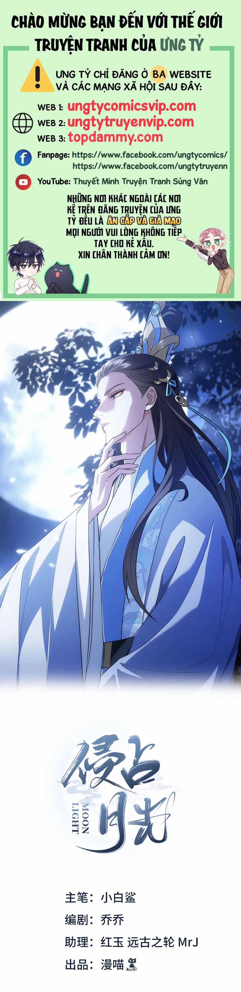 Xâm Chiếm Nguyệt Quang 27 trang 0