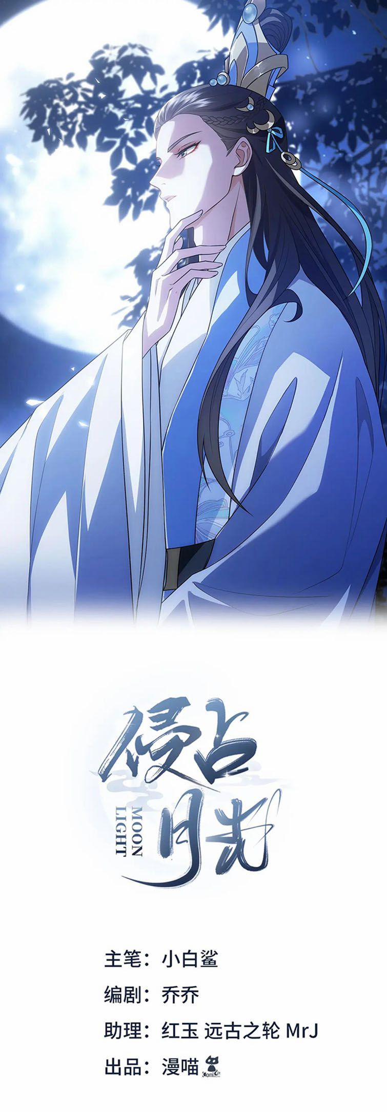 Xâm Chiếm Nguyệt Quang 33 trang 1