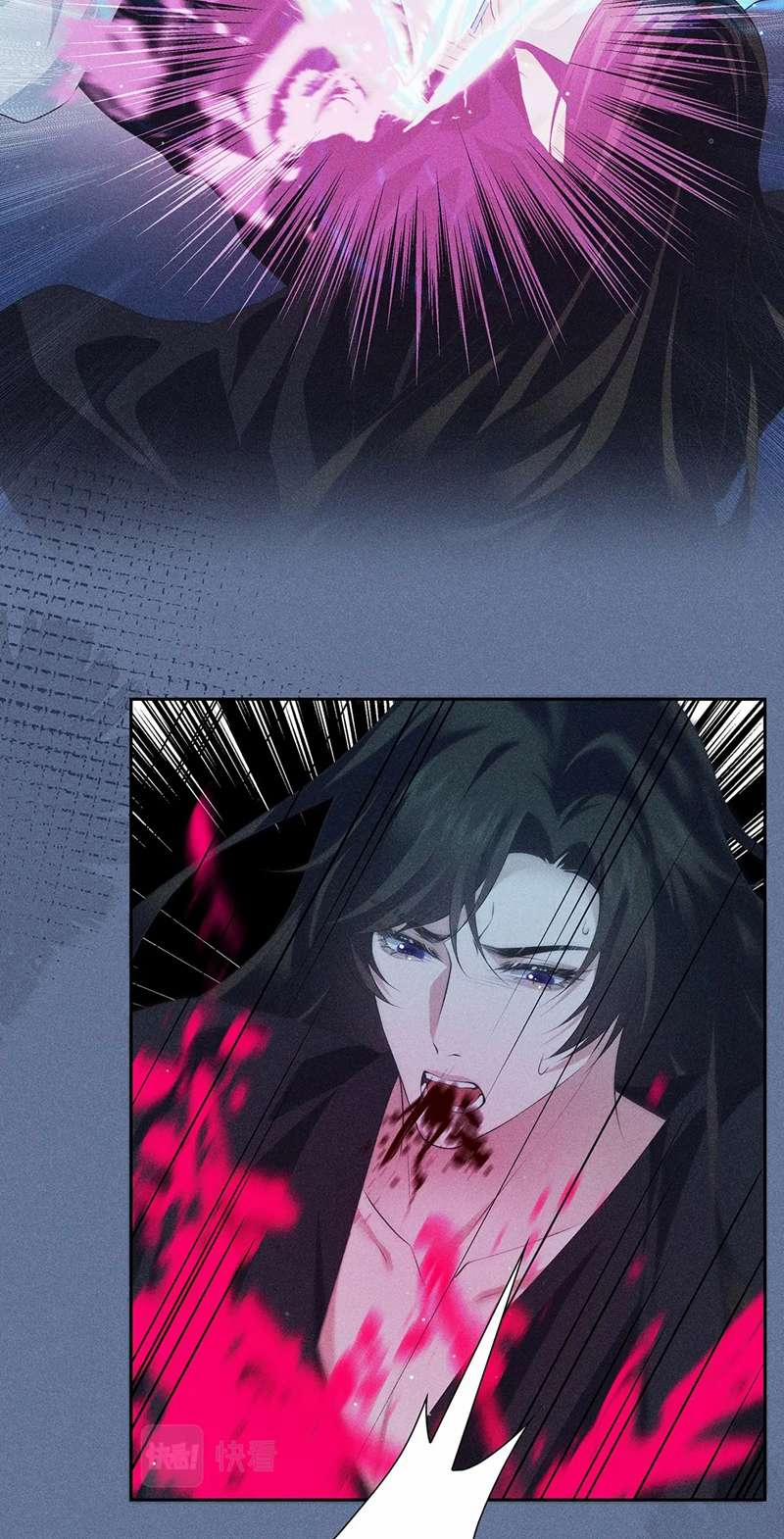 Xâm Chiếm Nguyệt Quang 37 trang 15