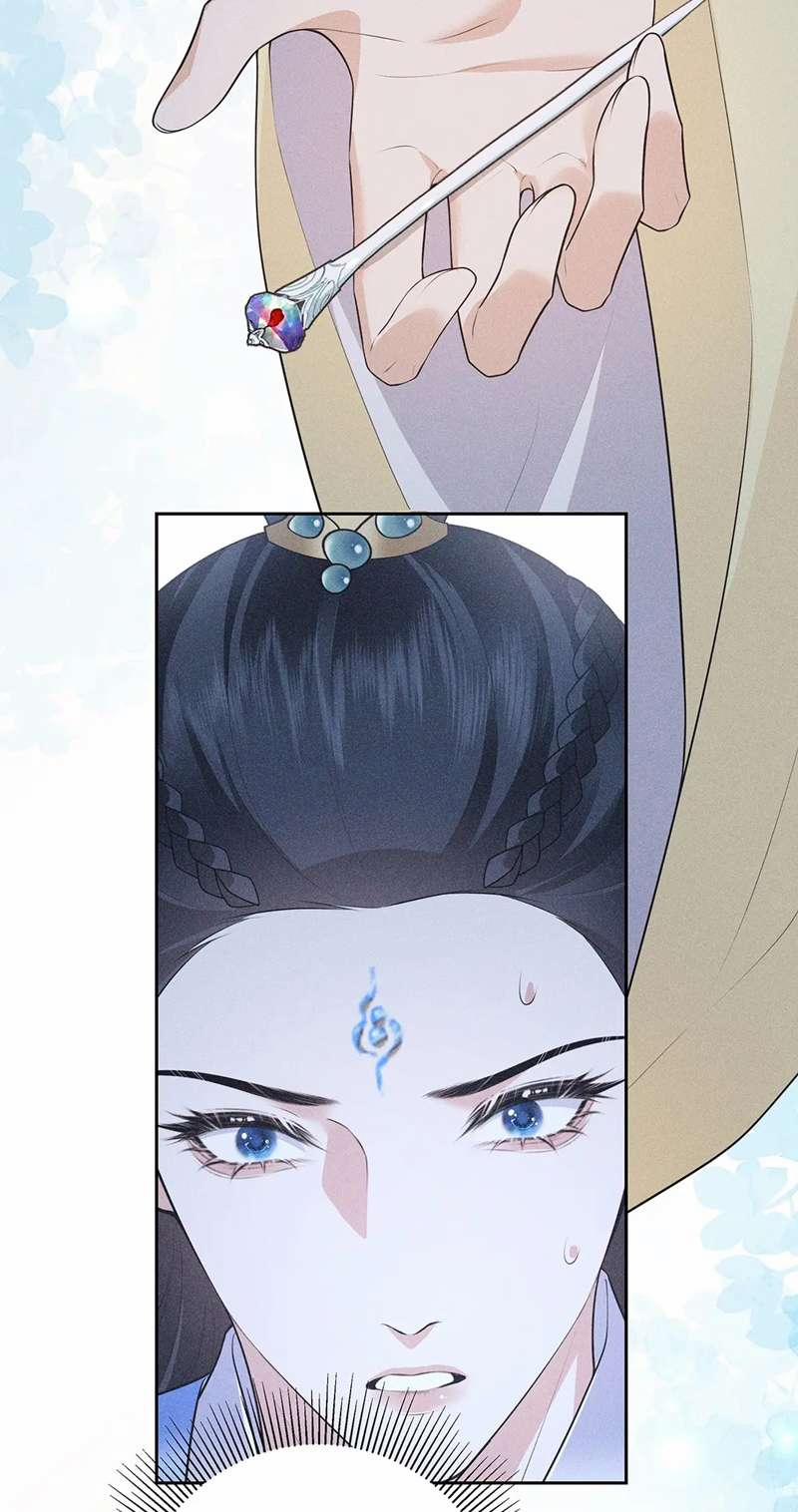 Xâm Chiếm Nguyệt Quang 38 trang 17