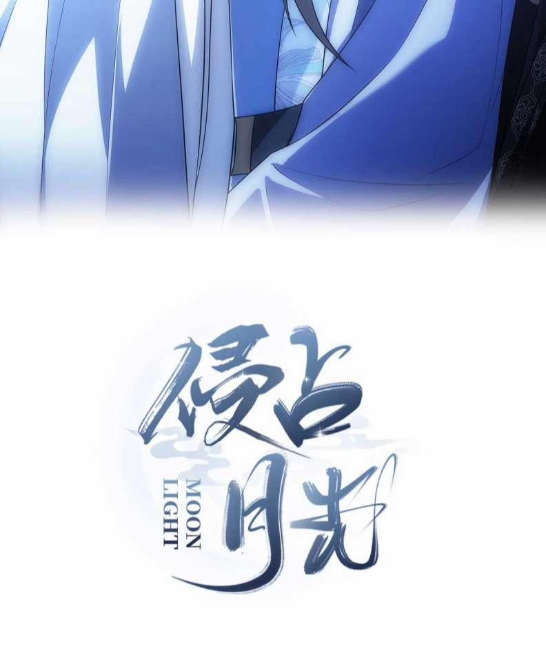 Xâm Chiếm Nguyệt Quang 5 trang 1