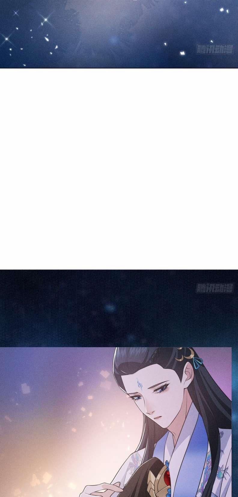 Xâm Chiếm Nguyệt Quang 5 trang 17