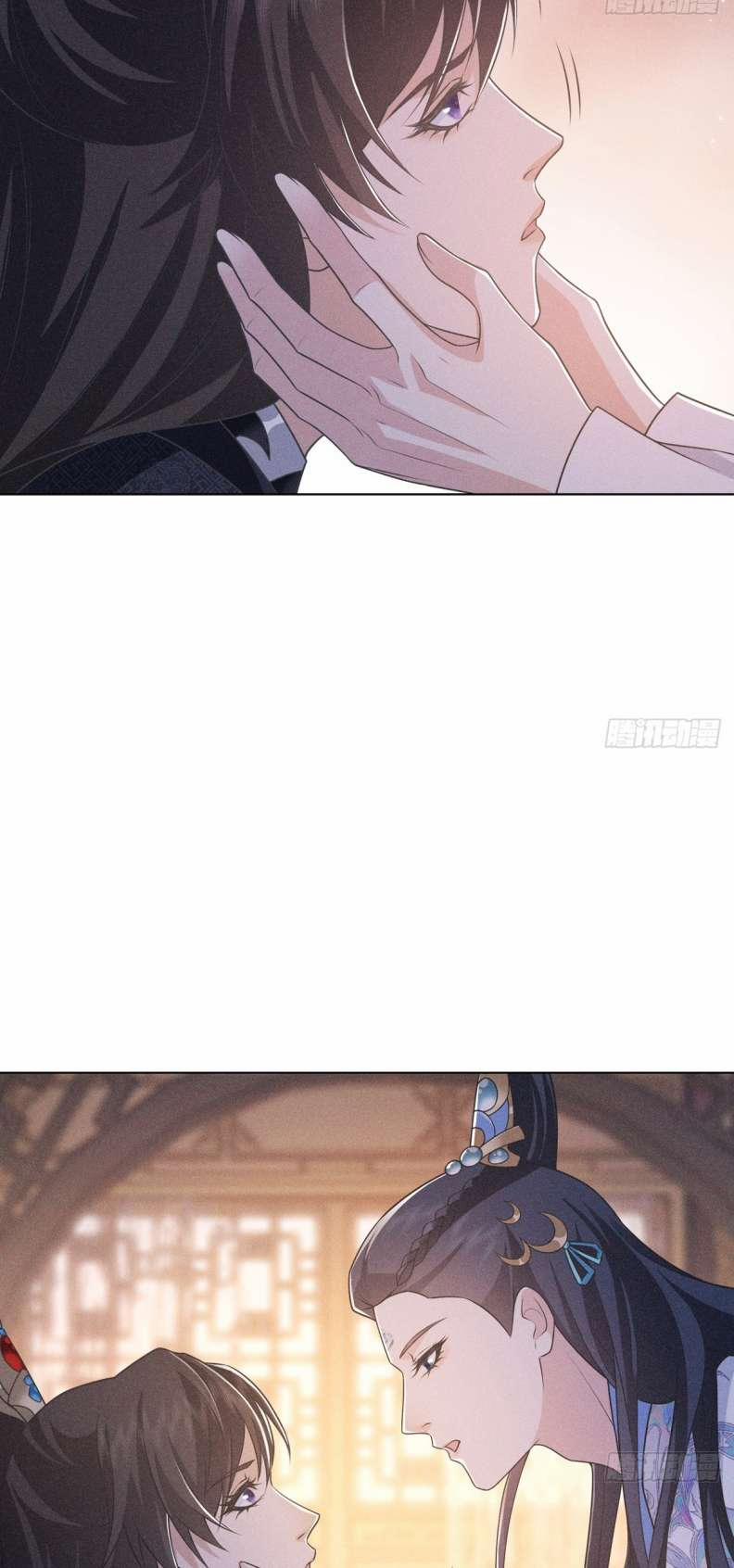 Xâm Chiếm Nguyệt Quang 6 trang 17