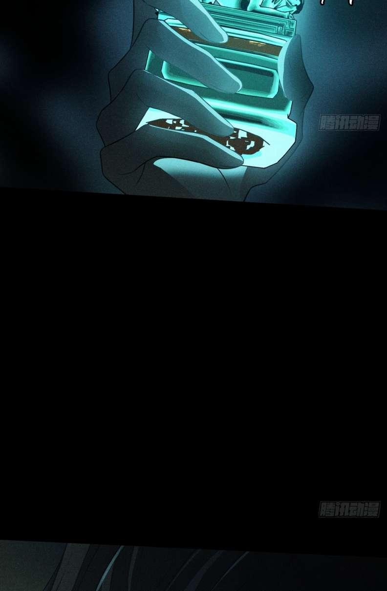 Xâm Chiếm Nguyệt Quang 6 trang 45