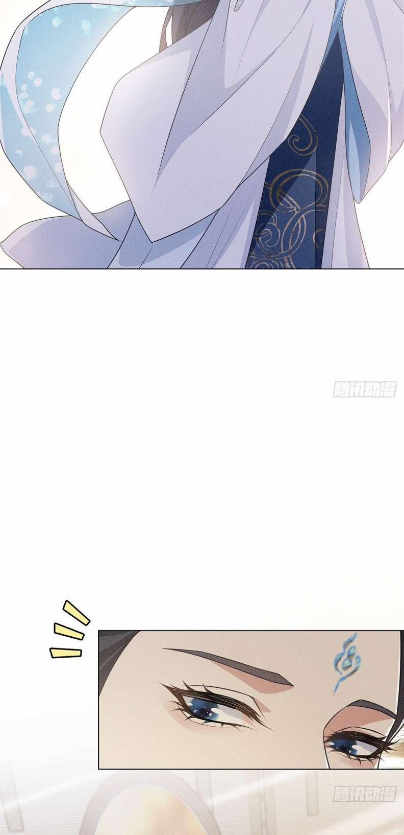 Xâm Chiếm Nguyệt Quang 9 trang 20