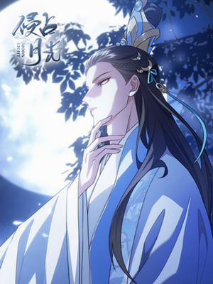 Đọc truyện tranh Xâm Chiếm Nguyệt Quang