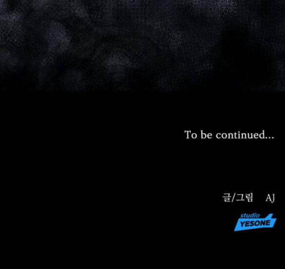 Xâm Nhập Vào Trường Trung Học Tài Phiệt! 10.2 trang 25