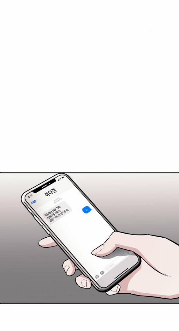 Xâm Nhập Vào Trường Trung Học Tài Phiệt! 12.2 trang 8