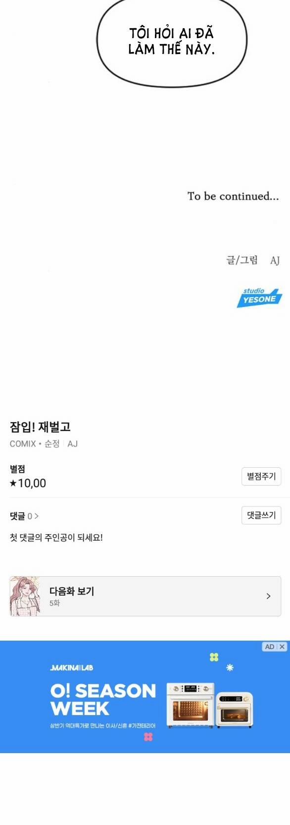 Xâm Nhập Vào Trường Trung Học Tài Phiệt! 4.2 trang 34