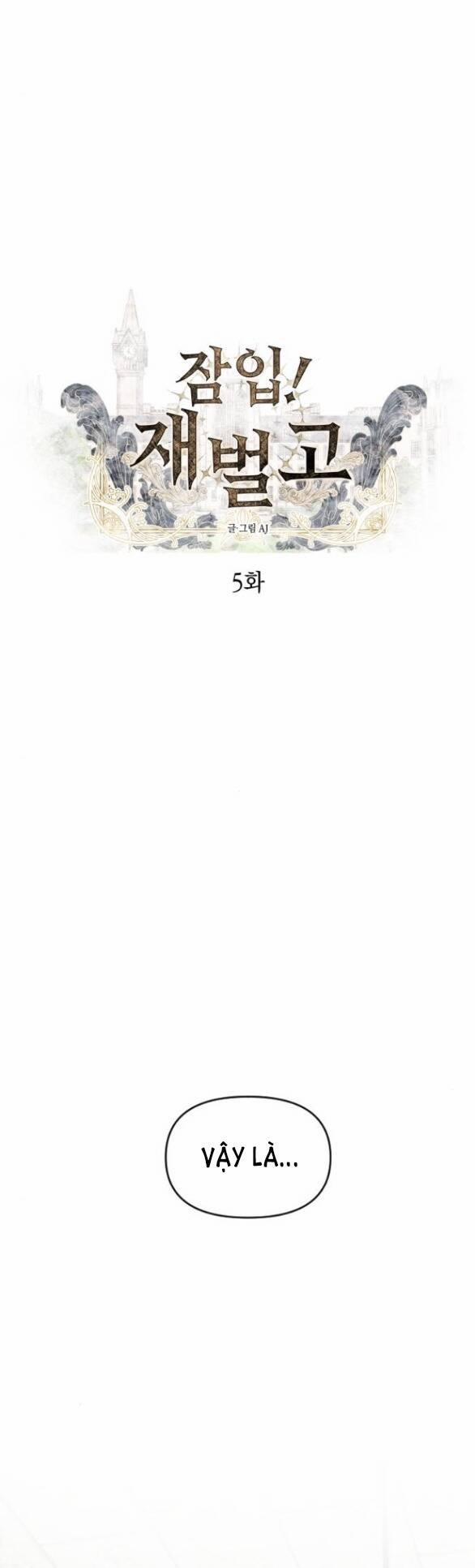 Xâm Nhập Vào Trường Trung Học Tài Phiệt! 5.1 trang 0