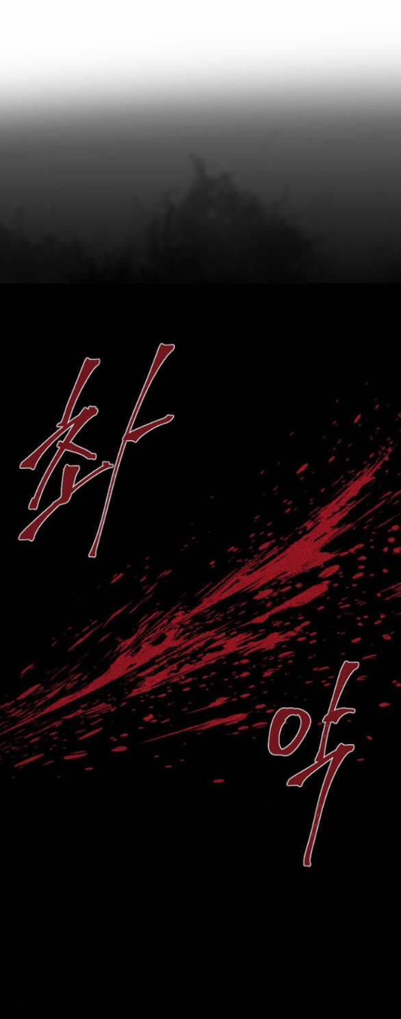 Xâm Nhập Vào Trường Trung Học Tài Phiệt! 8.1 trang 1