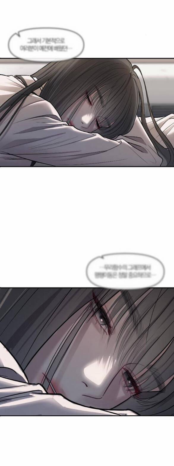 Xâm Nhập Vào Trường Trung Học Tài Phiệt! 9.1 trang 1