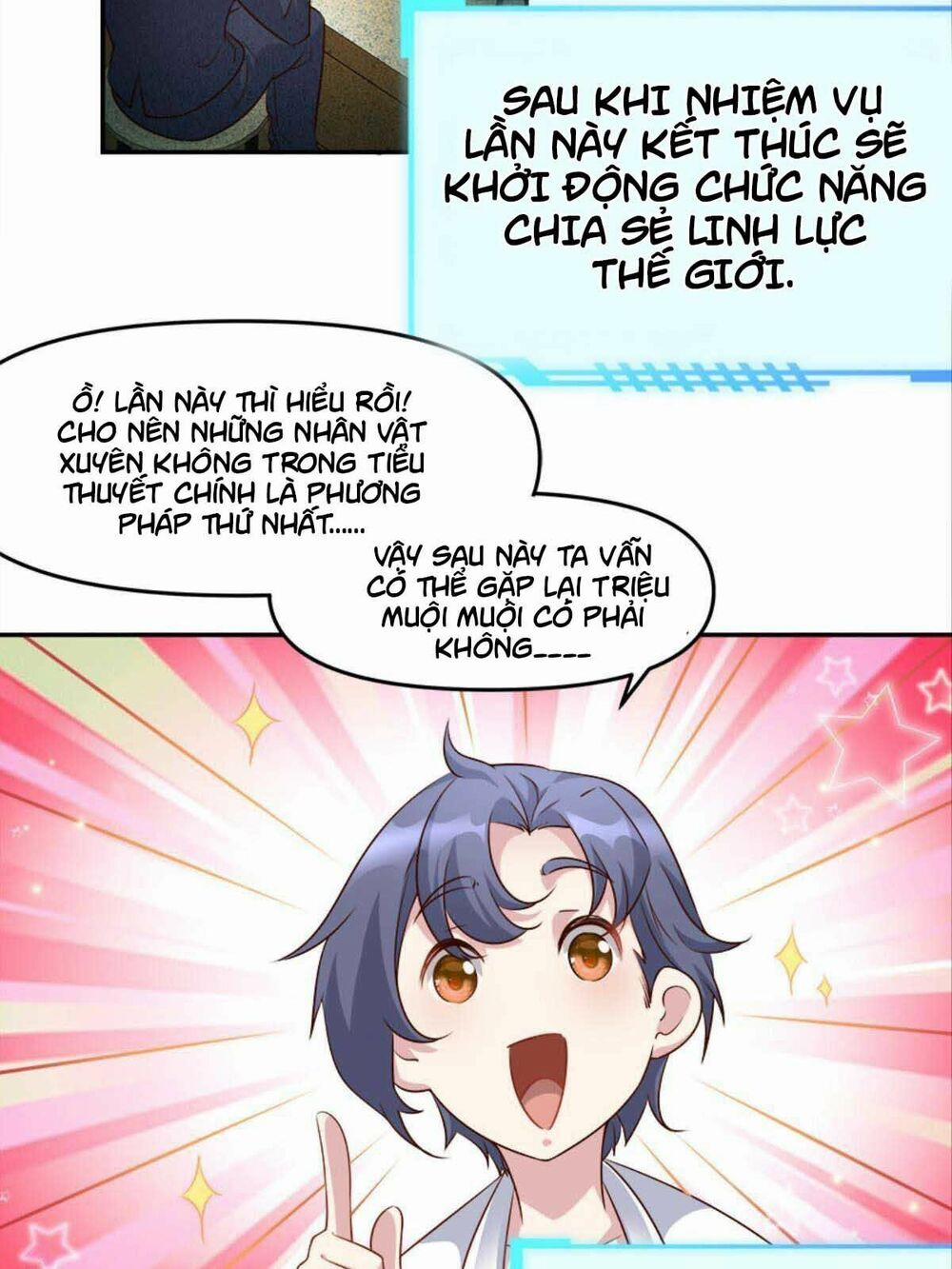 Xâm Nhập Vào Ức Giới (Vạn Giới Xâm Nhập) 15 trang 21