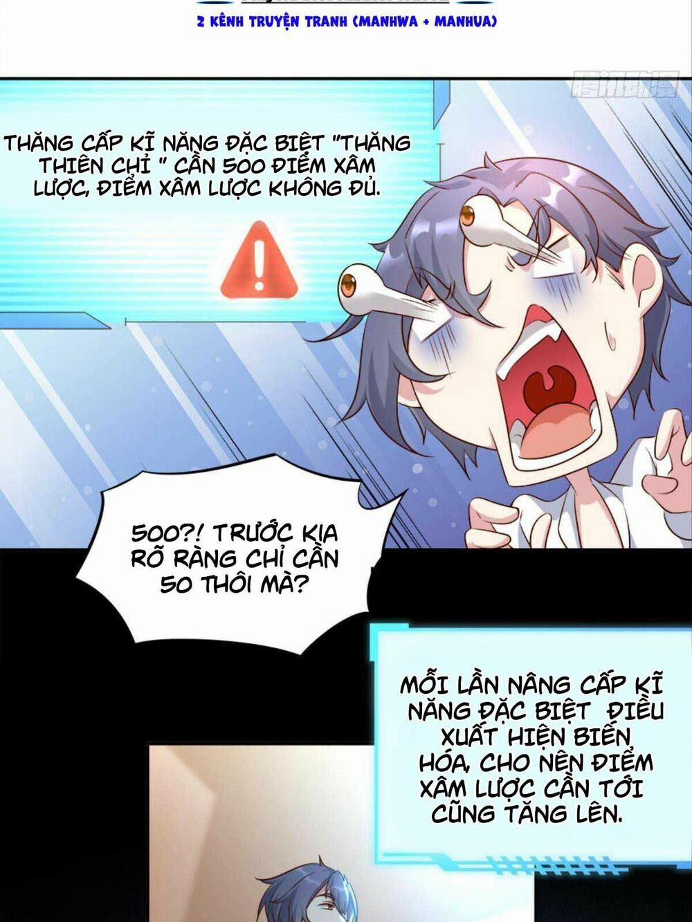 Xâm Nhập Vào Ức Giới (Vạn Giới Xâm Nhập) 15 trang 6