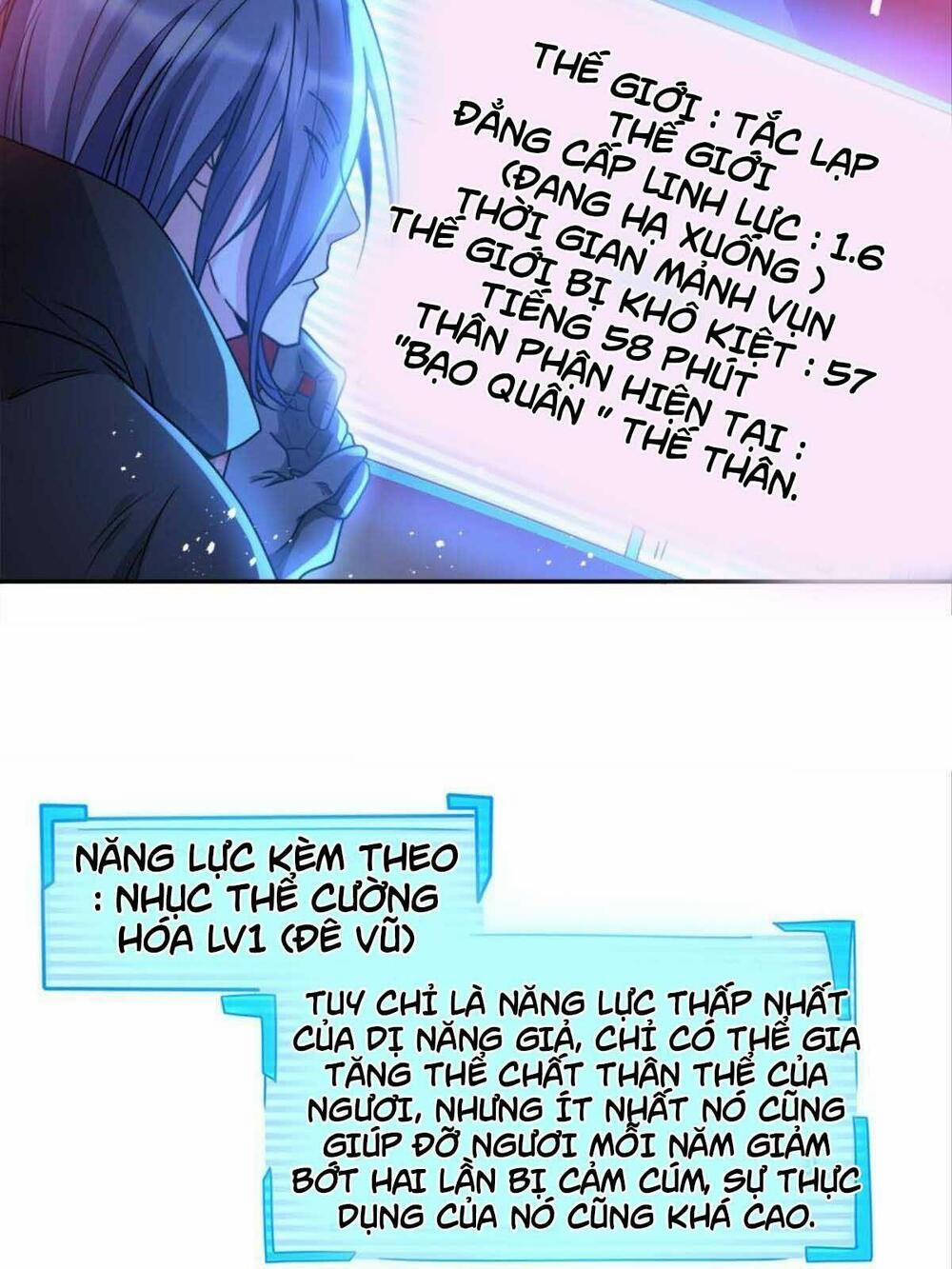 Xâm Nhập Vào Ức Giới (Vạn Giới Xâm Nhập) 16 trang 33