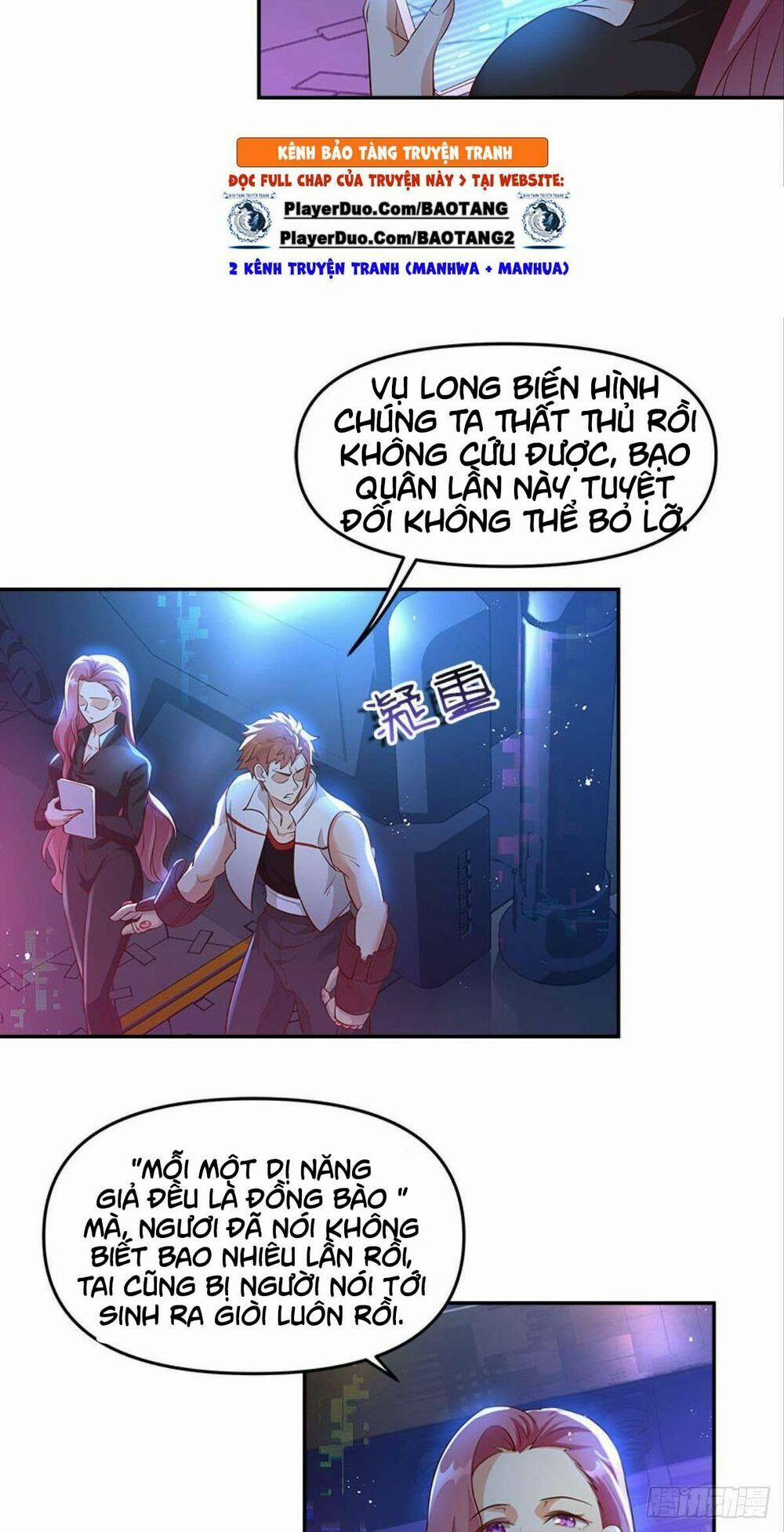 Xâm Nhập Vào Ức Giới (Vạn Giới Xâm Nhập) 17 trang 16