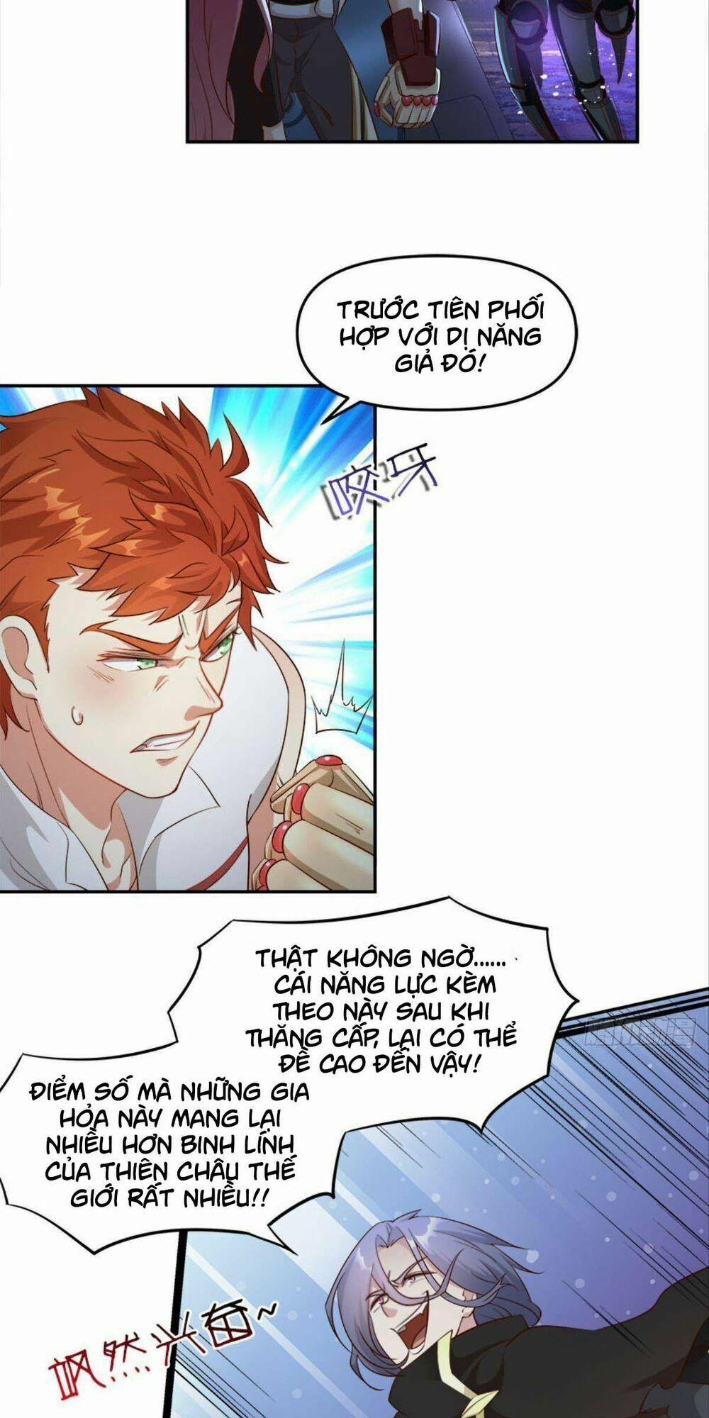 Xâm Nhập Vào Ức Giới (Vạn Giới Xâm Nhập) 17 trang 25