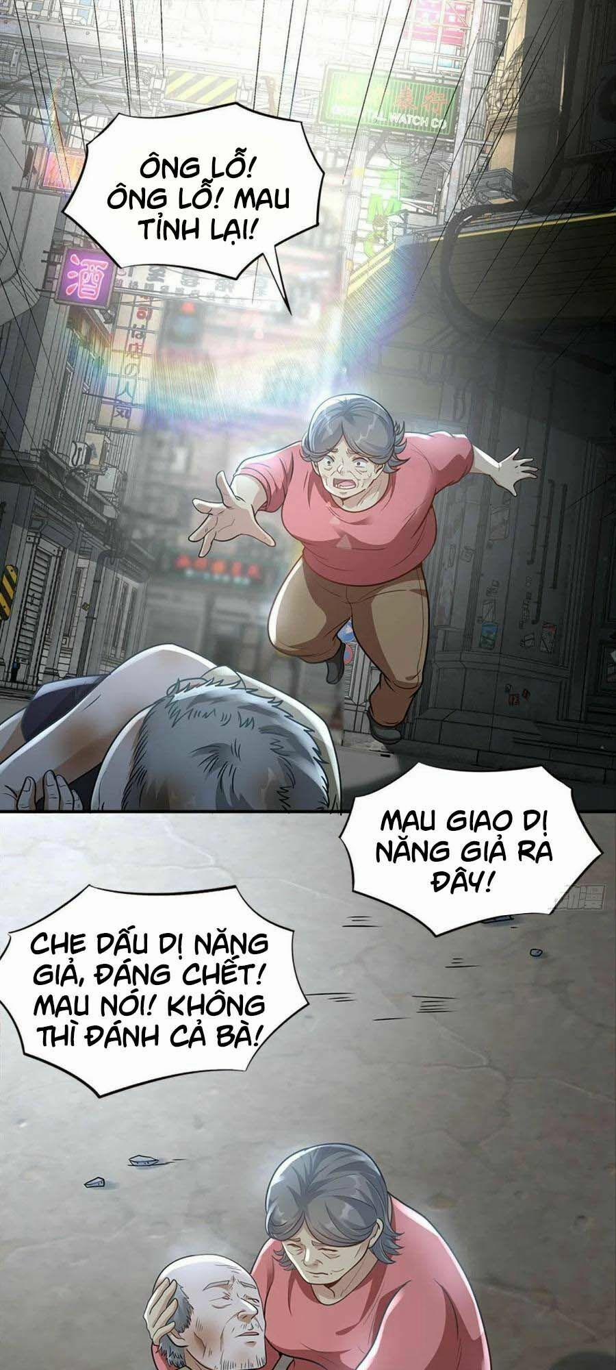 Xâm Nhập Vào Ức Giới (Vạn Giới Xâm Nhập) 20 trang 0