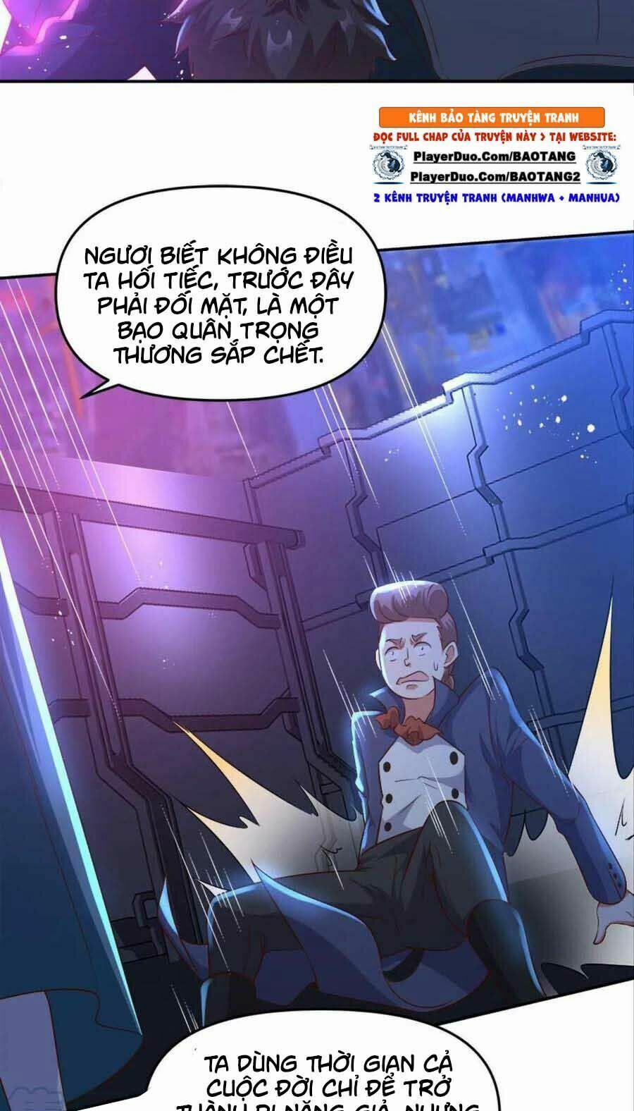 Xâm Nhập Vào Ức Giới (Vạn Giới Xâm Nhập) 21 trang 34