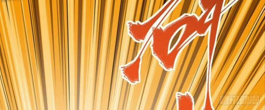 Xâm Nhập Vào Ức Giới (Vạn Giới Xâm Nhập) 24 trang 14