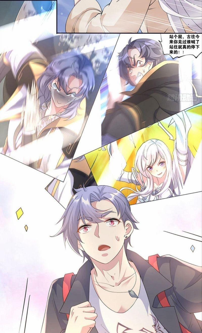 Xâm Nhập Vào Ức Giới (Vạn Giới Xâm Nhập) 28 trang 40