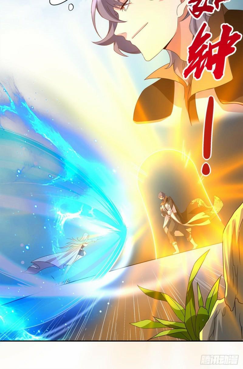 Xâm Nhập Vào Ức Giới (Vạn Giới Xâm Nhập) 3 trang 12