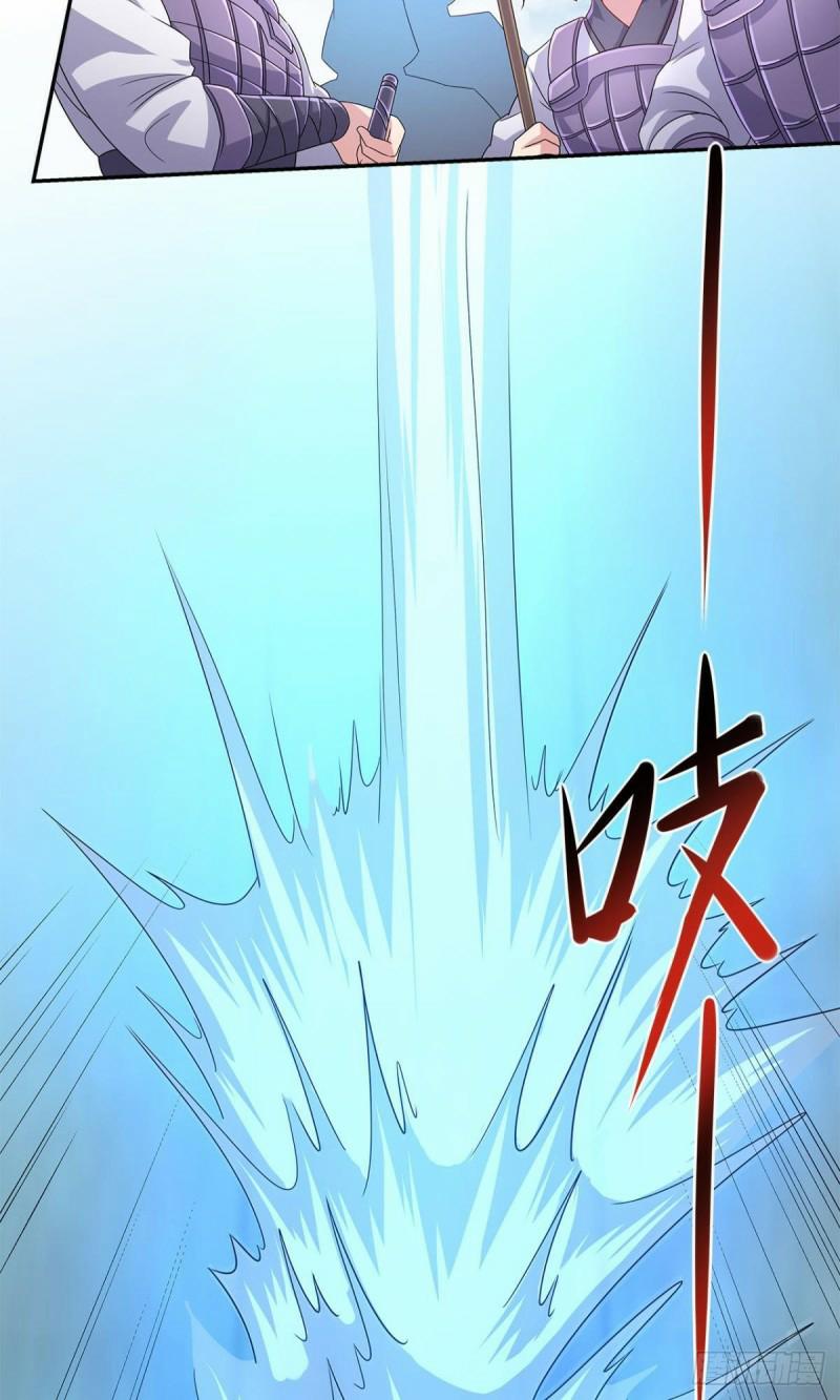 Xâm Nhập Vào Ức Giới (Vạn Giới Xâm Nhập) 3 trang 22