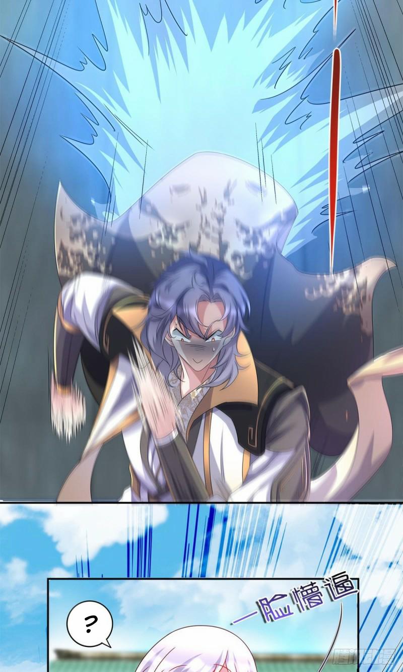 Xâm Nhập Vào Ức Giới (Vạn Giới Xâm Nhập) 3 trang 23