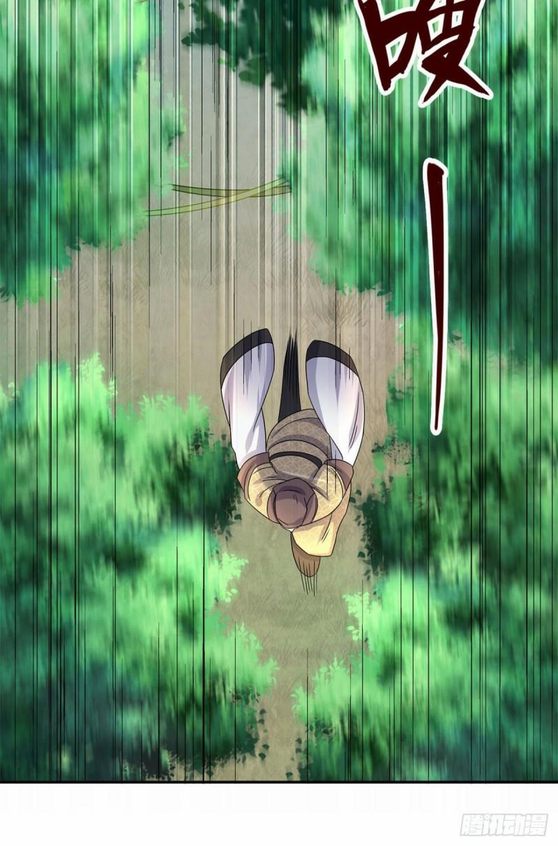 Xâm Nhập Vào Ức Giới (Vạn Giới Xâm Nhập) 3 trang 57