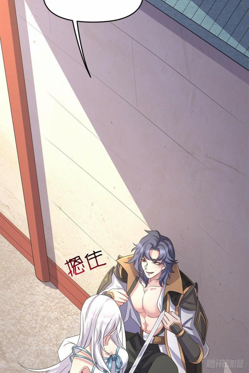 Xâm Nhập Vào Ức Giới (Vạn Giới Xâm Nhập) 3 trang 65