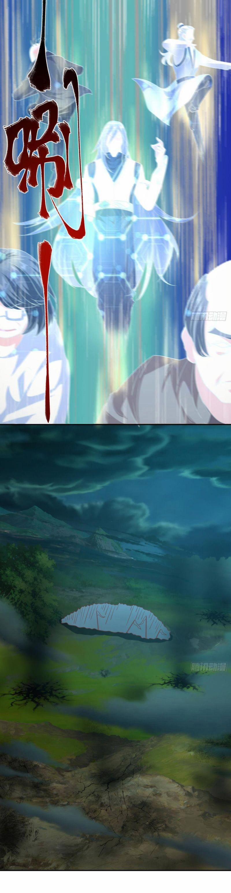 Xâm Nhập Vào Ức Giới (Vạn Giới Xâm Nhập) 42 trang 1