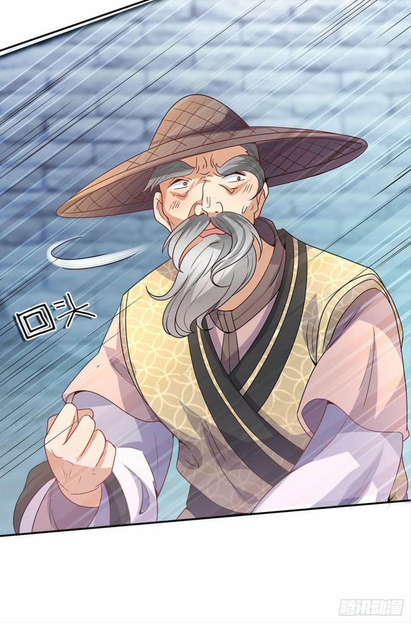 Xâm Nhập Vào Ức Giới (Vạn Giới Xâm Nhập) 5 trang 27