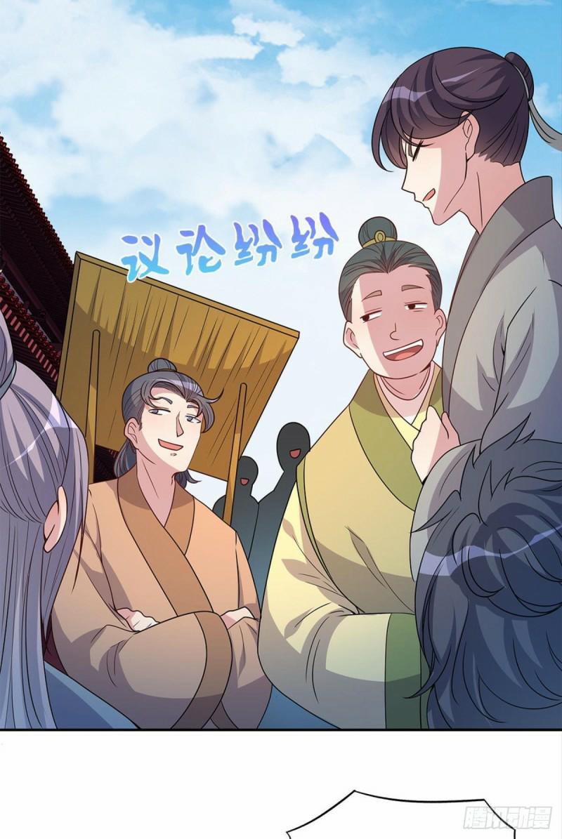 Xâm Nhập Vào Ức Giới (Vạn Giới Xâm Nhập) 5 trang 32