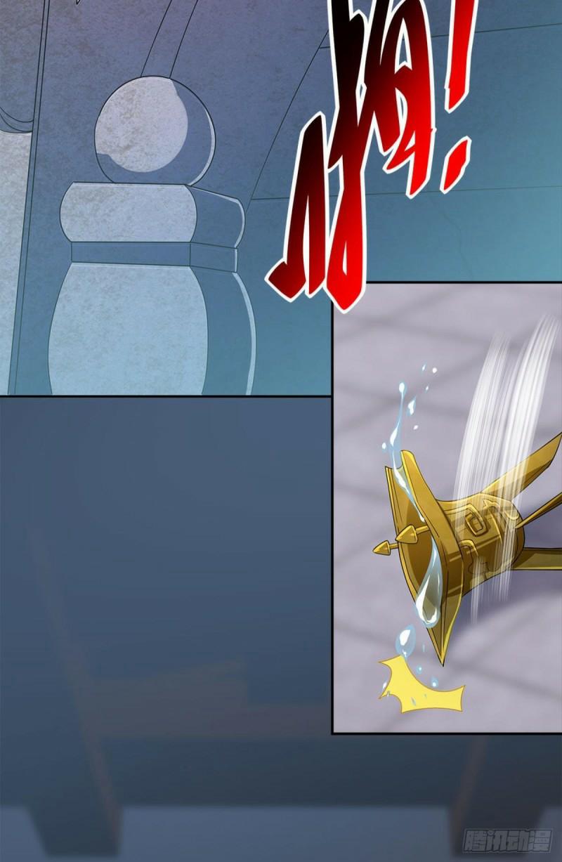 Xâm Nhập Vào Ức Giới (Vạn Giới Xâm Nhập) 5 trang 47