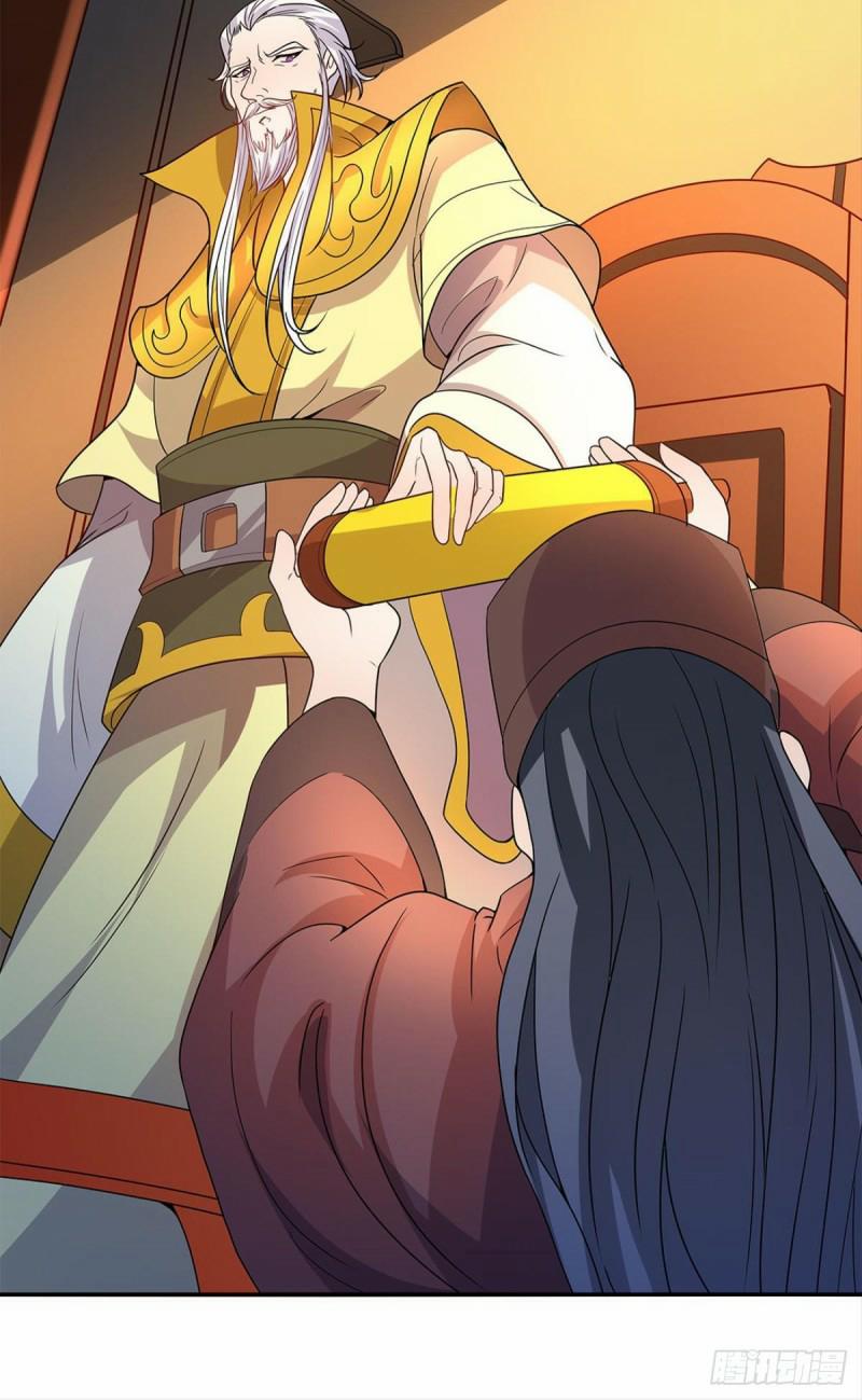 Xâm Nhập Vào Ức Giới (Vạn Giới Xâm Nhập) 5 trang 56