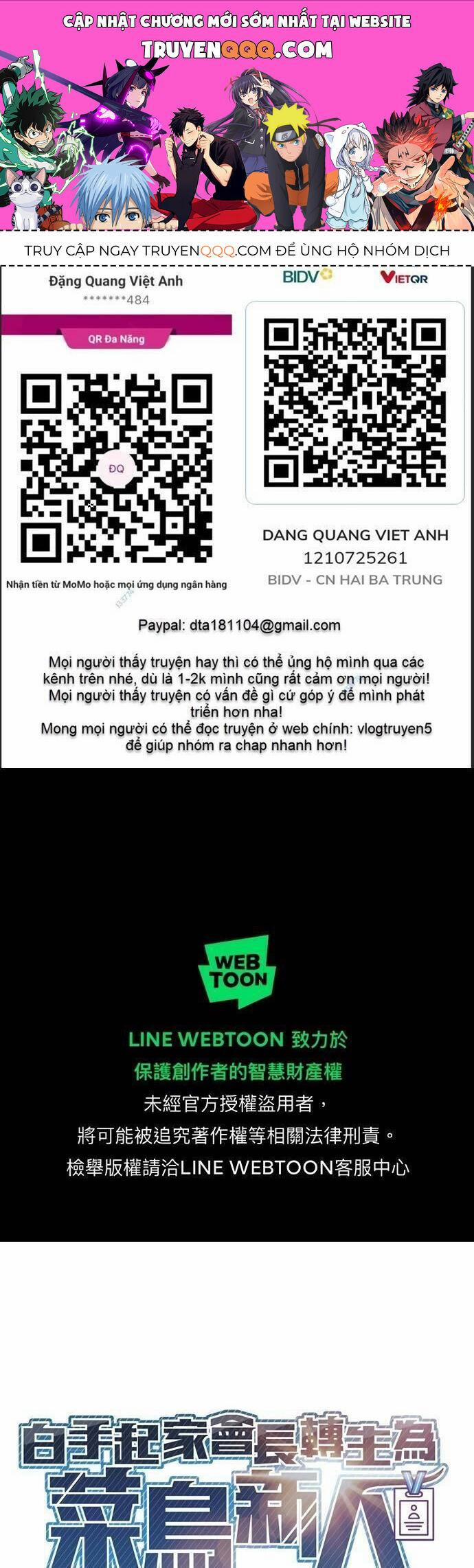 Xanh Của Lạnh Lùng. Đỏ Của Xảo Quyệt. 12 trang 0