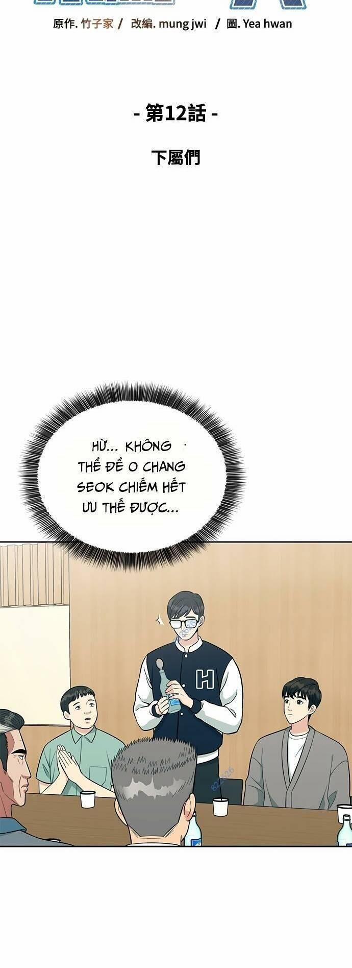 Xanh Của Lạnh Lùng. Đỏ Của Xảo Quyệt. 12 trang 1